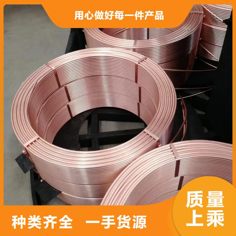 紫铜管快速发货