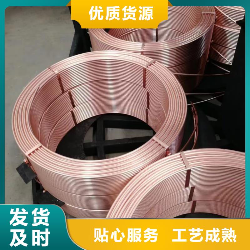紫铜管行业优选