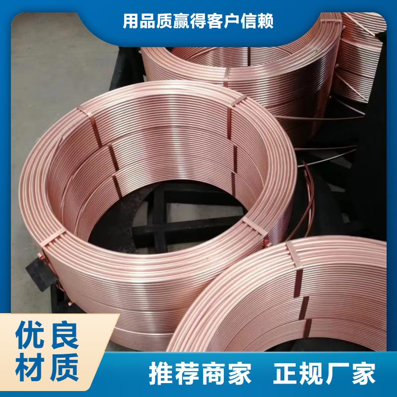 紫铜管产品参数