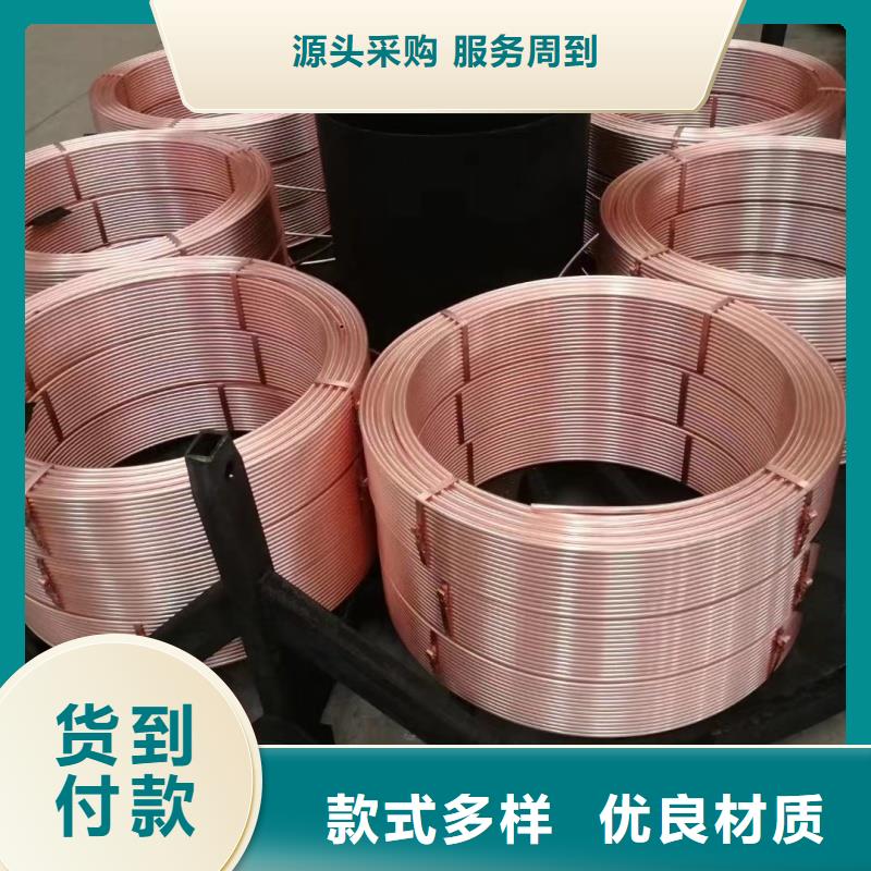 紫铜管细节决定成败