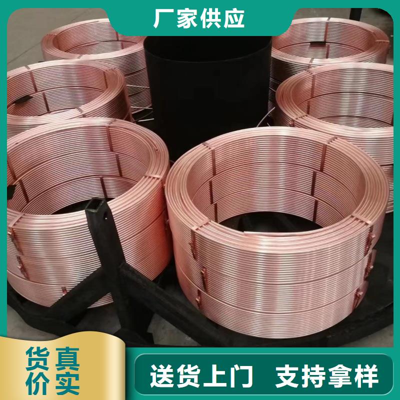 紫铜管盘管【修饰词