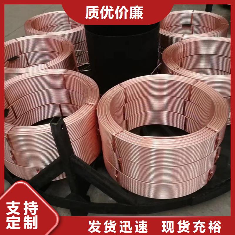 紫铜管热销产品