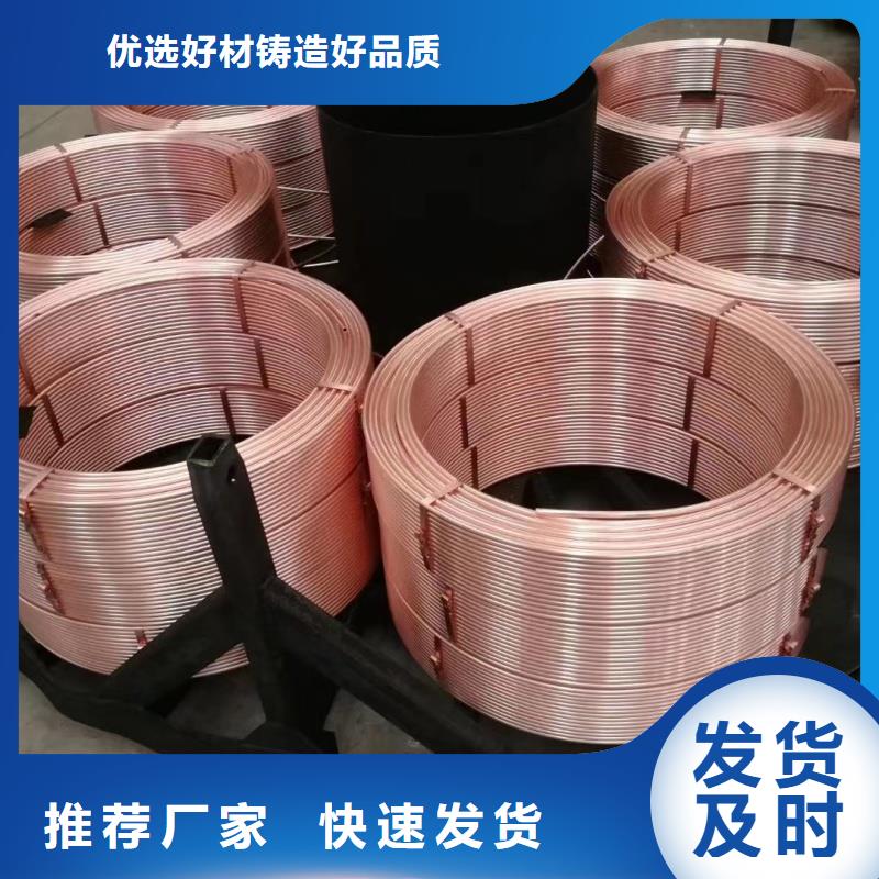 紫铜管厂家直销值得选择
