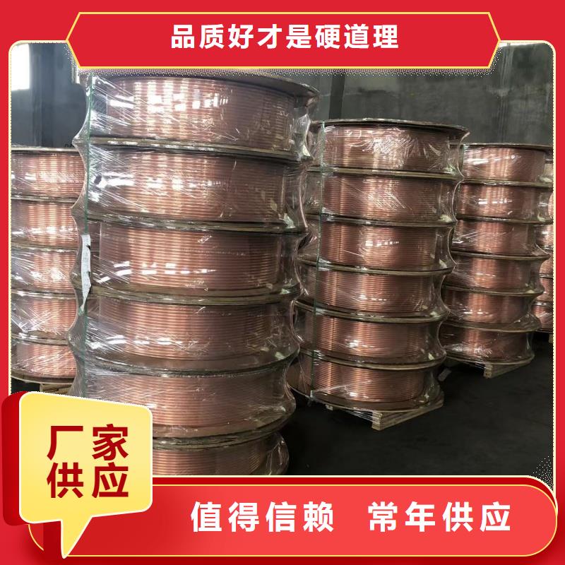 紫铜盘管【修饰词