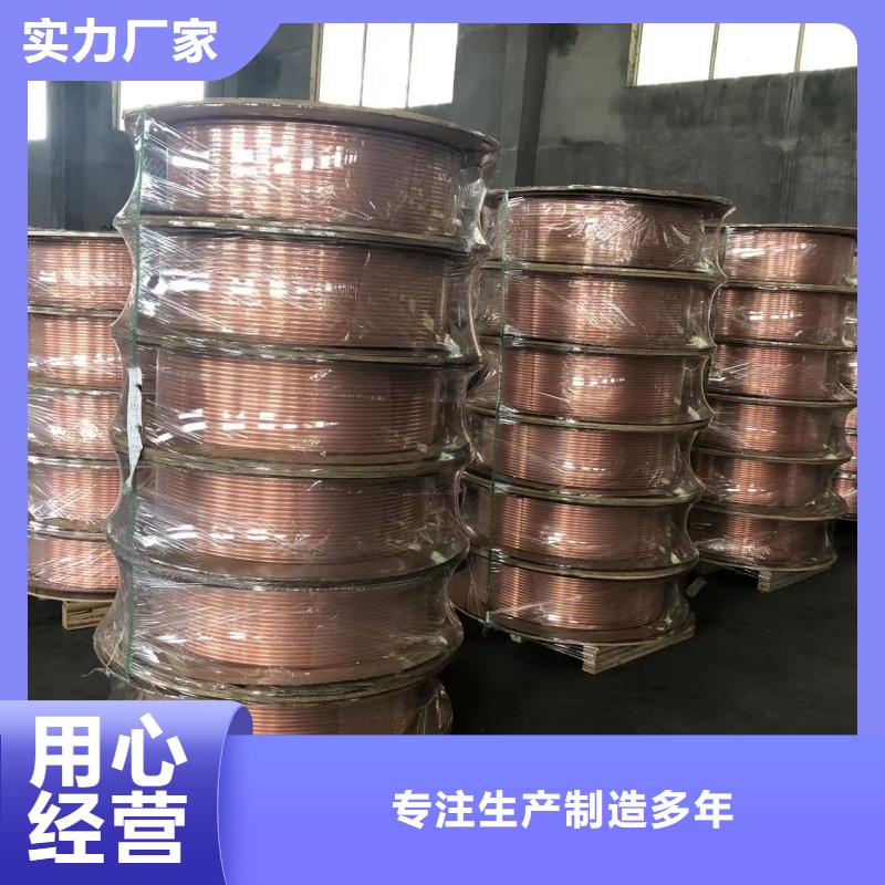 紫铜管选择我们没错
