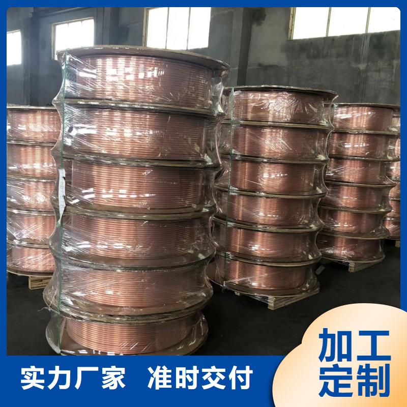 软态紫铜管【修饰词