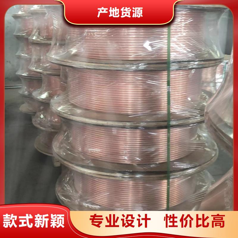 空调紫铜管【修饰词