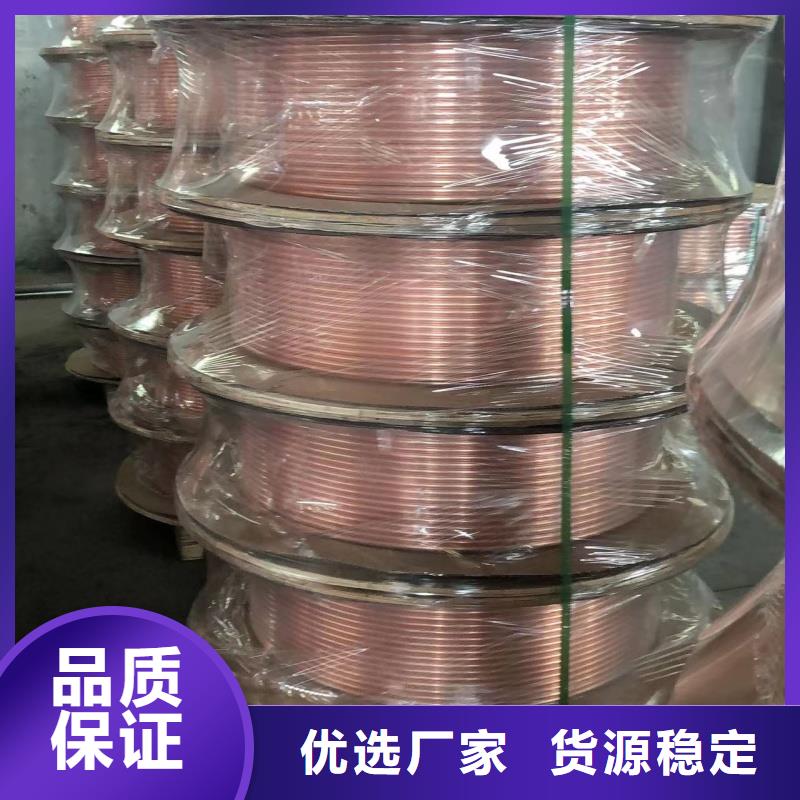 紫铜管质检严格放心品质