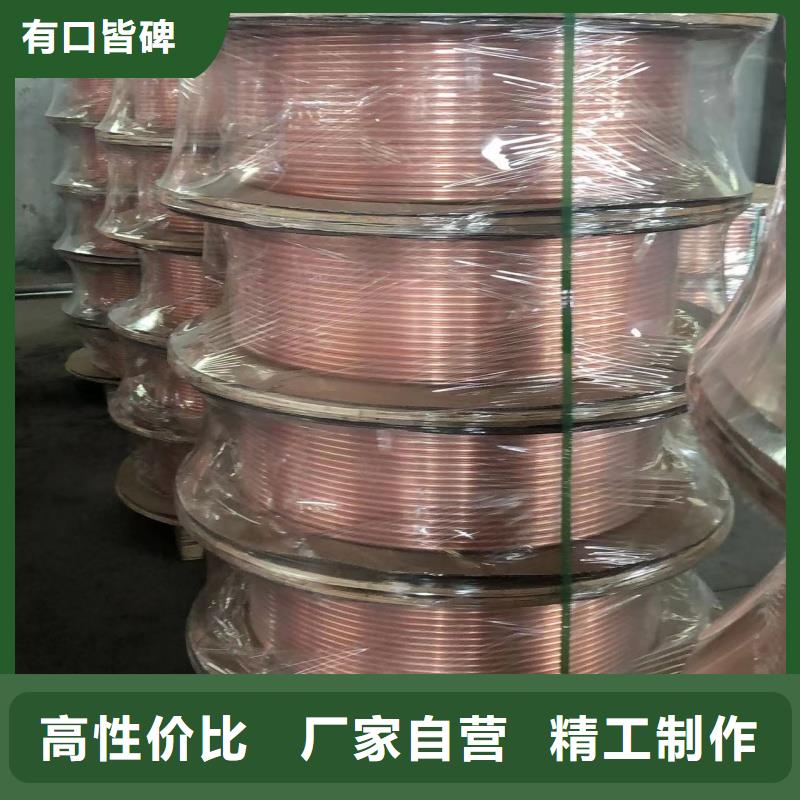 大口径紫铜管【修饰词
