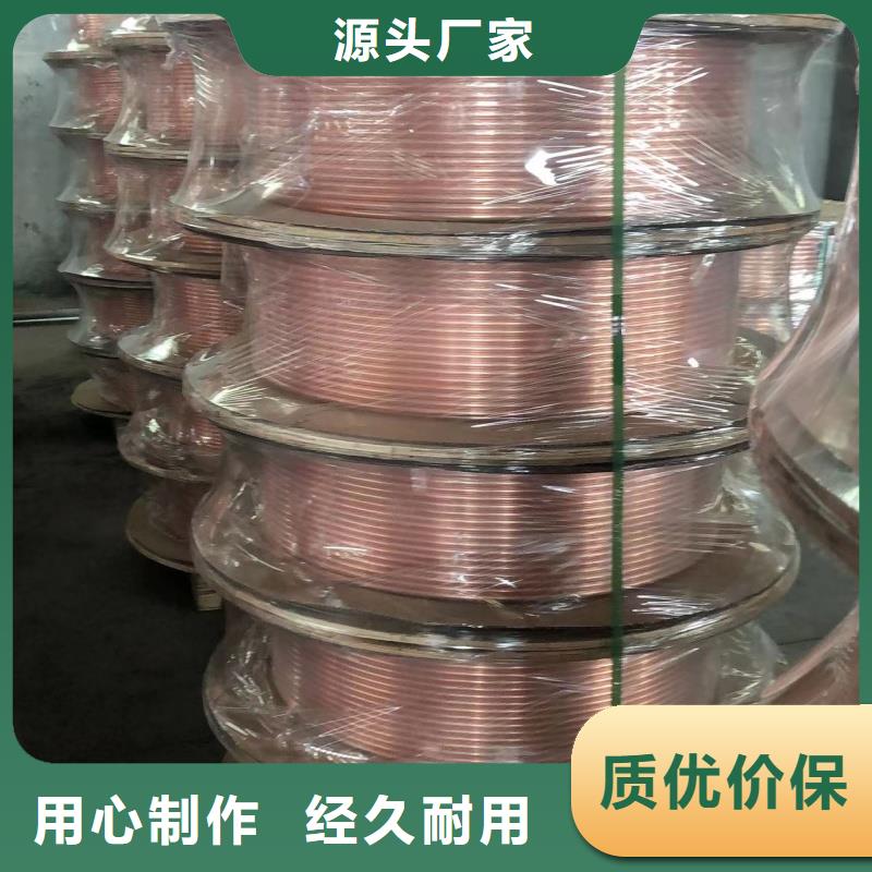 制冷紫铜管【修饰词