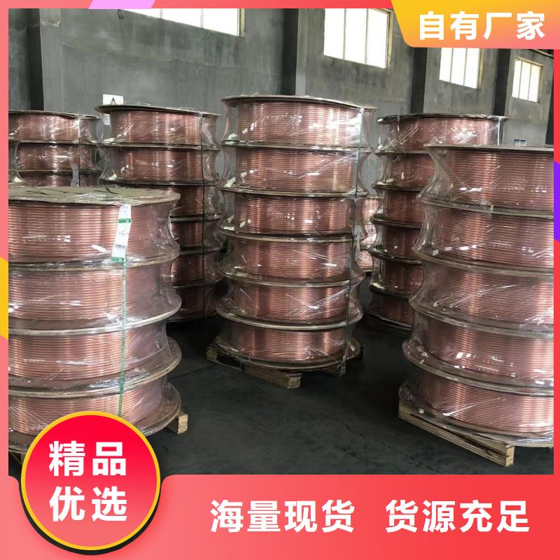 制冷紫铜管【修饰词