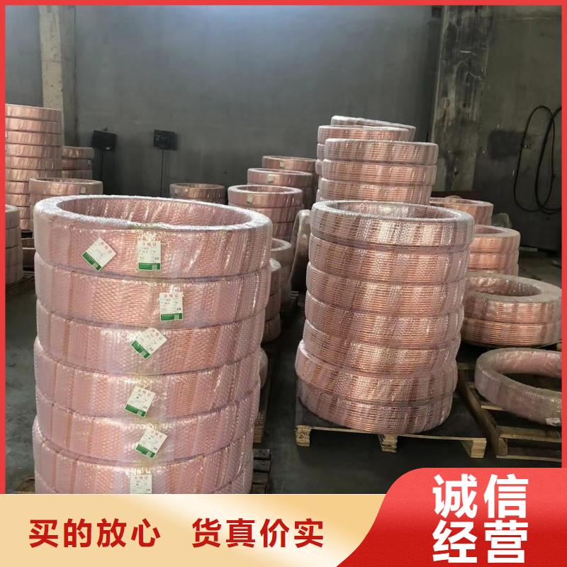 紫铜管正规厂家
