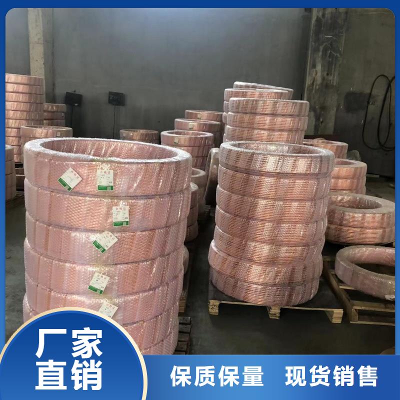 紫铜管工厂自营