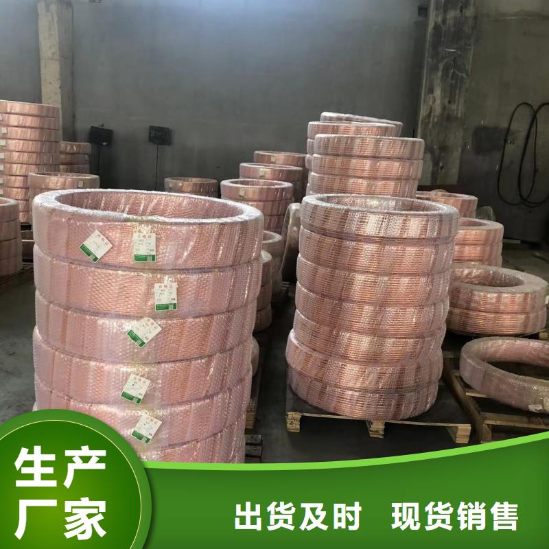 紫铜管送货上门
