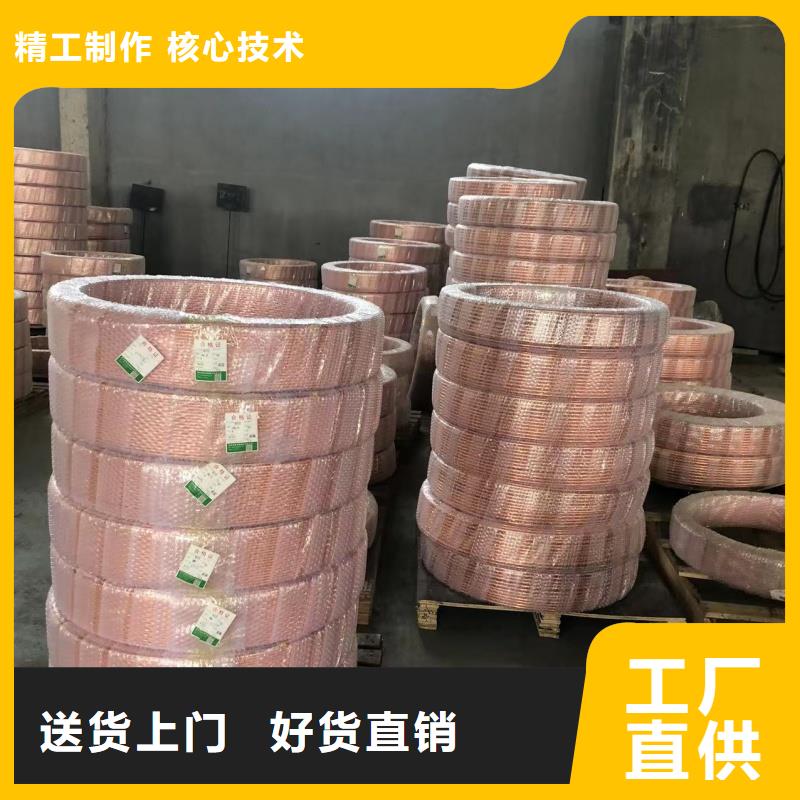 紫铜管研发生产销售