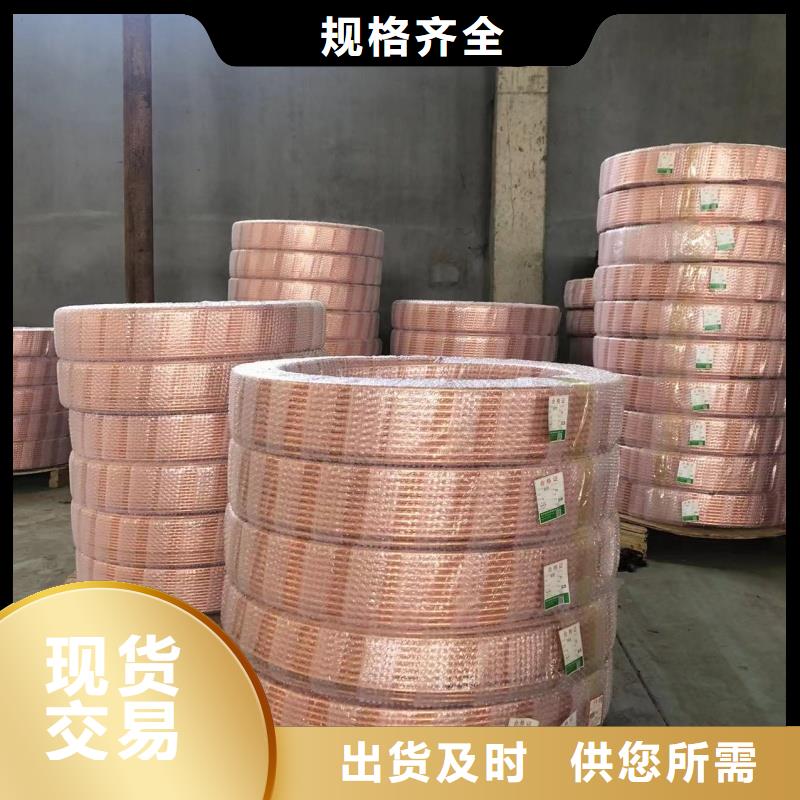 紫铜管真正让利给买家
