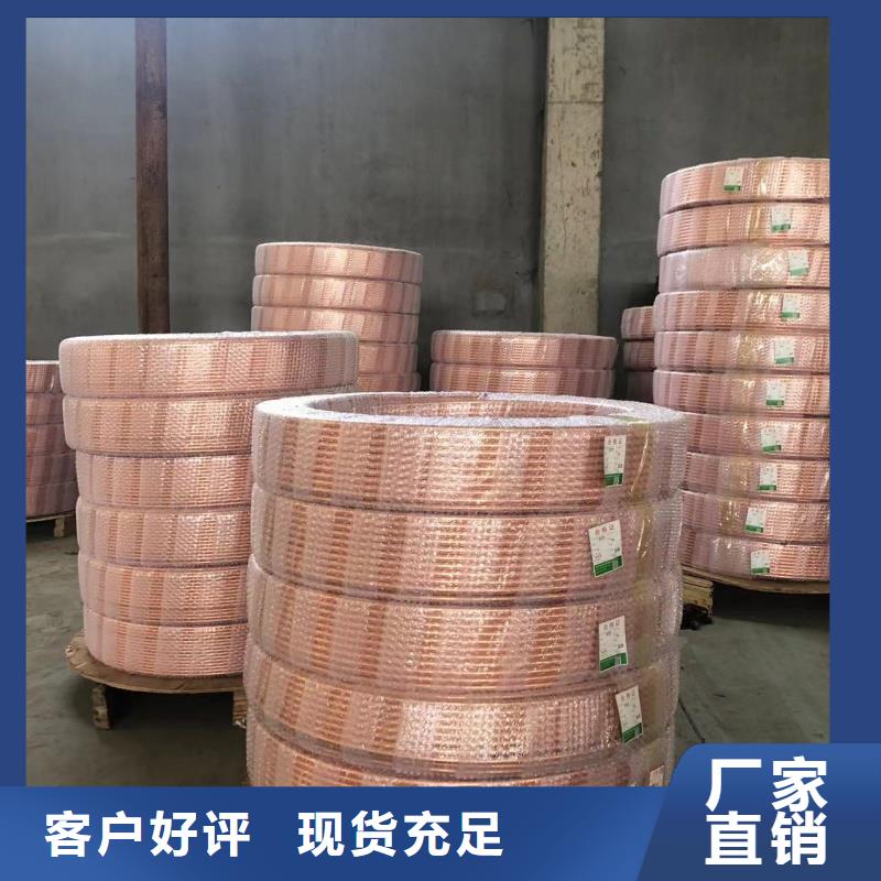 紫铜管厂家质量过硬