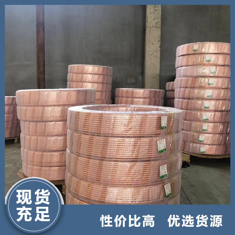 紫铜管快速生产