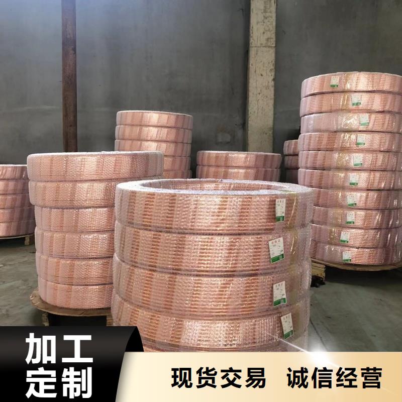 紫铜管实体厂家大量现货