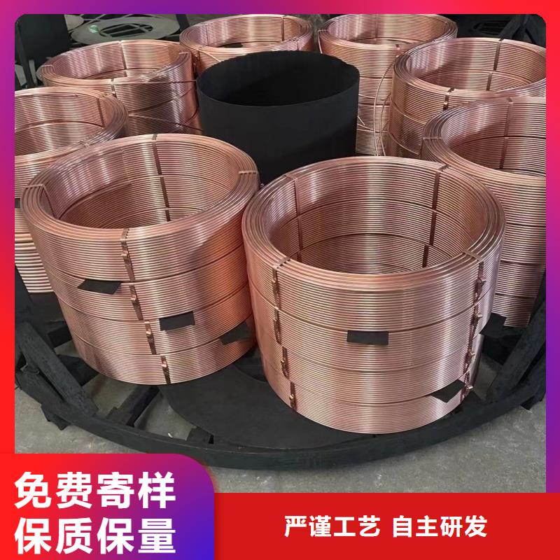 紫铜管生产加工