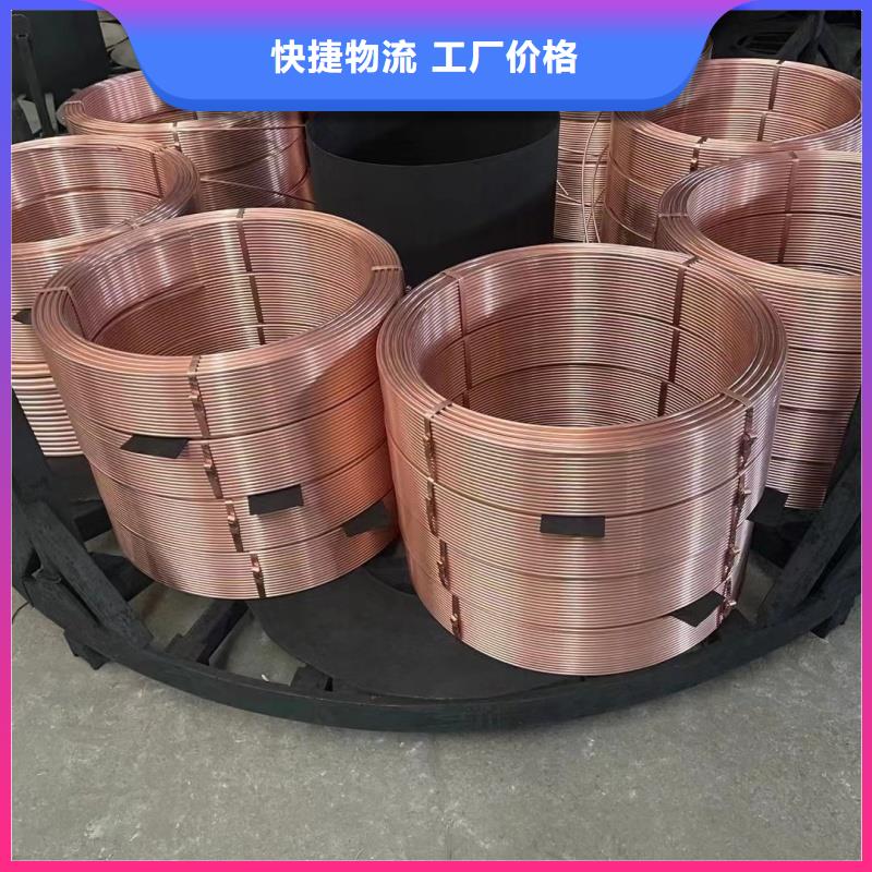 乐东县硬态紫铜管【修饰词