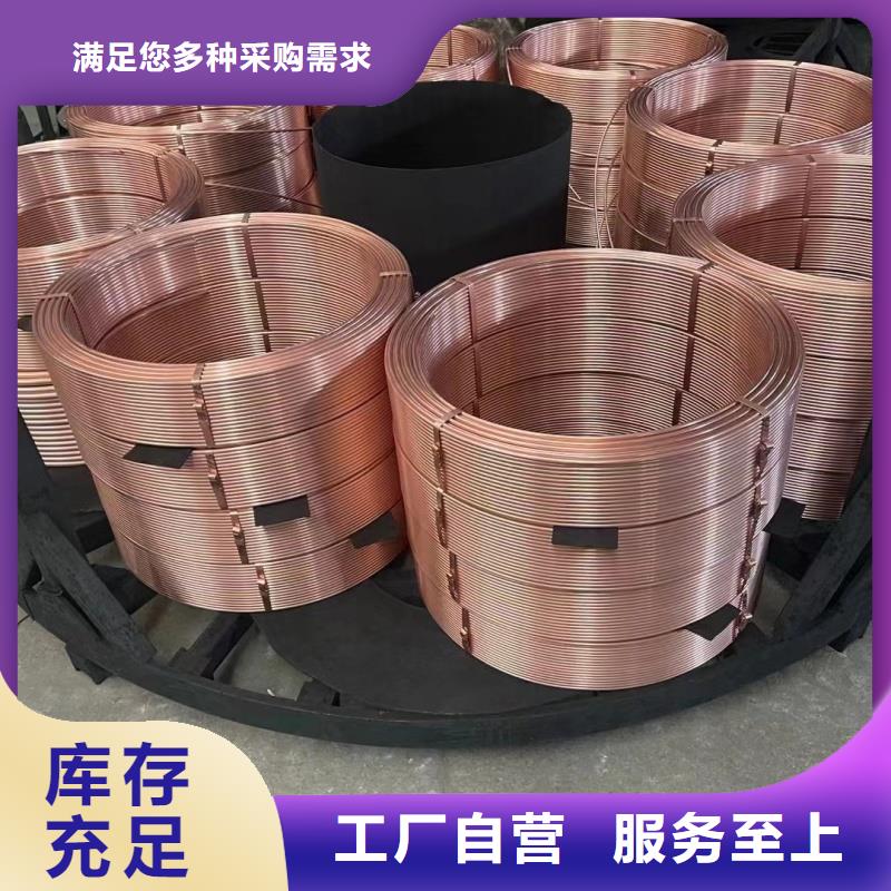 紫铜管同行低价