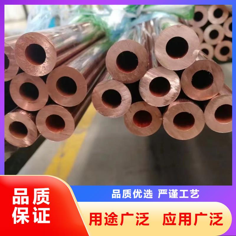紫铜管产品参数