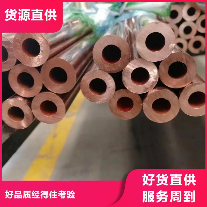 紫铜盘管【修饰词