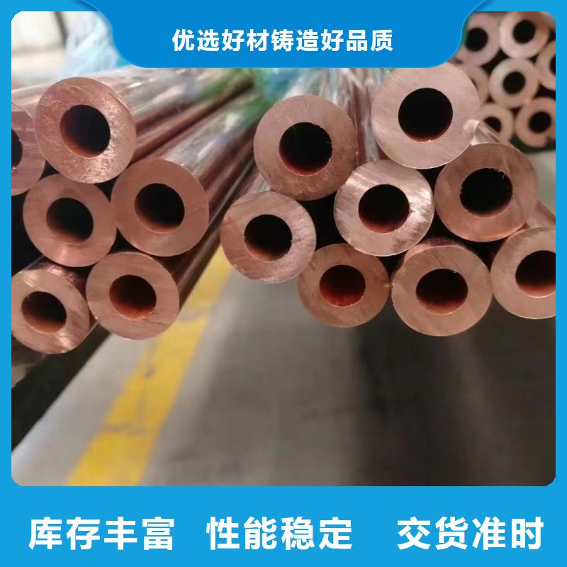 紫铜管出厂严格质检