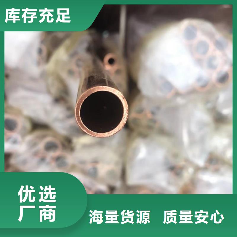 紫铜管随到随提