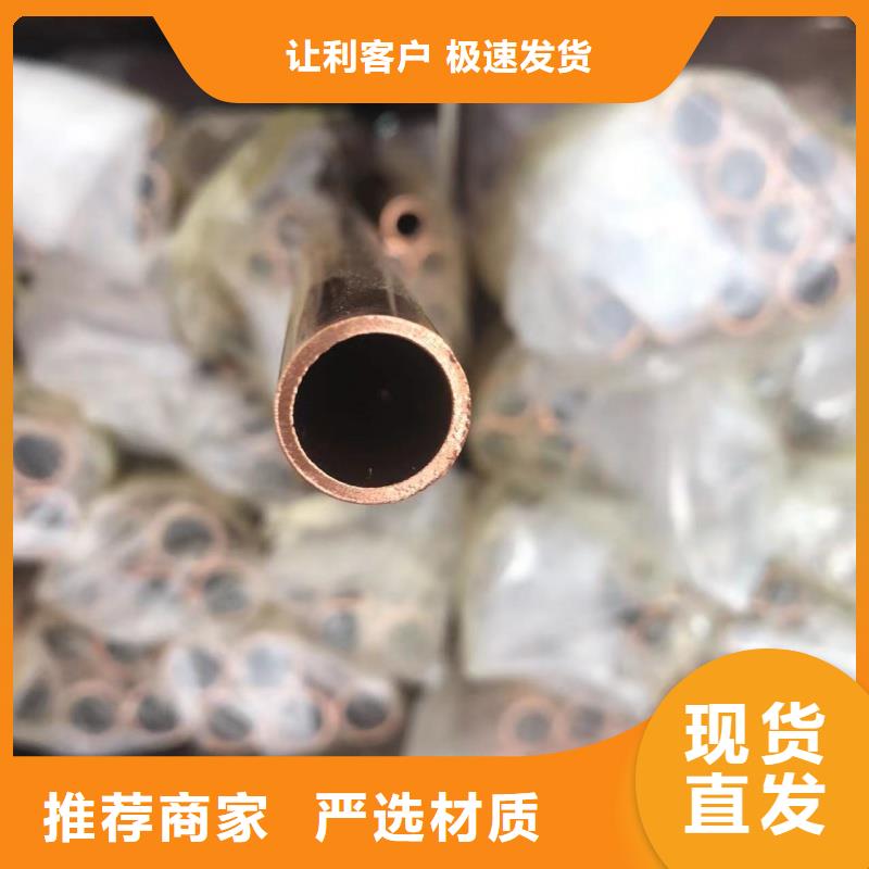 紫铜管一站式采购商家
