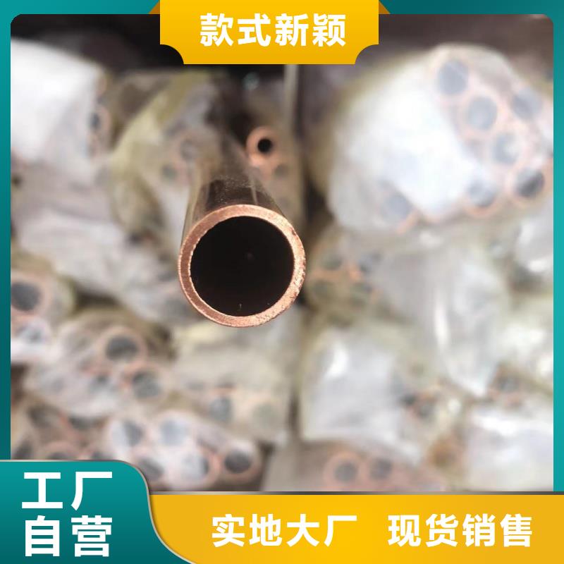 紫铜管货源报价