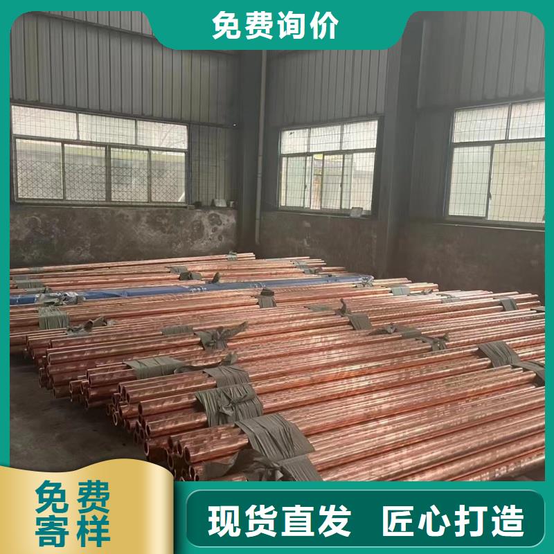 紫铜管支持定制加工
