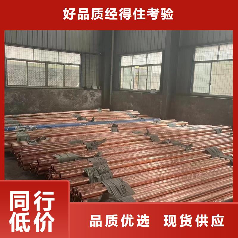 空调紫铜管【修饰词