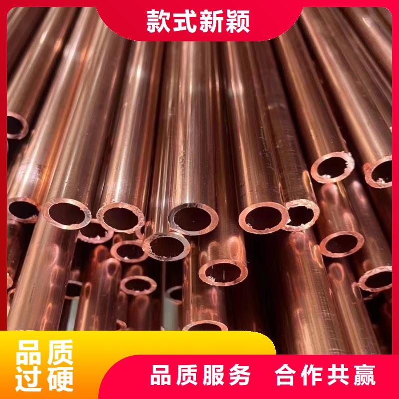 紫铜管物美价优