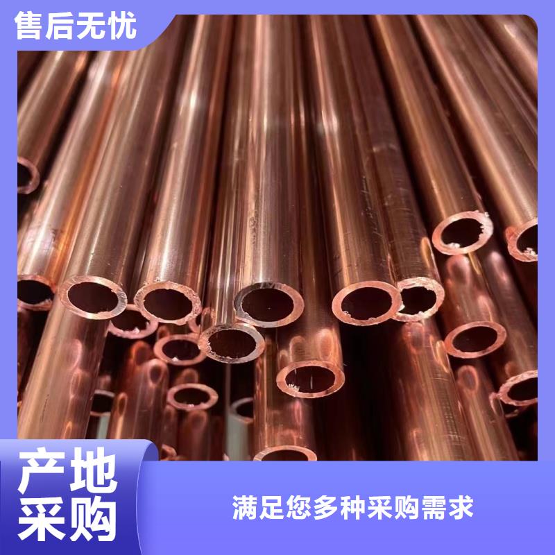 紫铜管现货批发