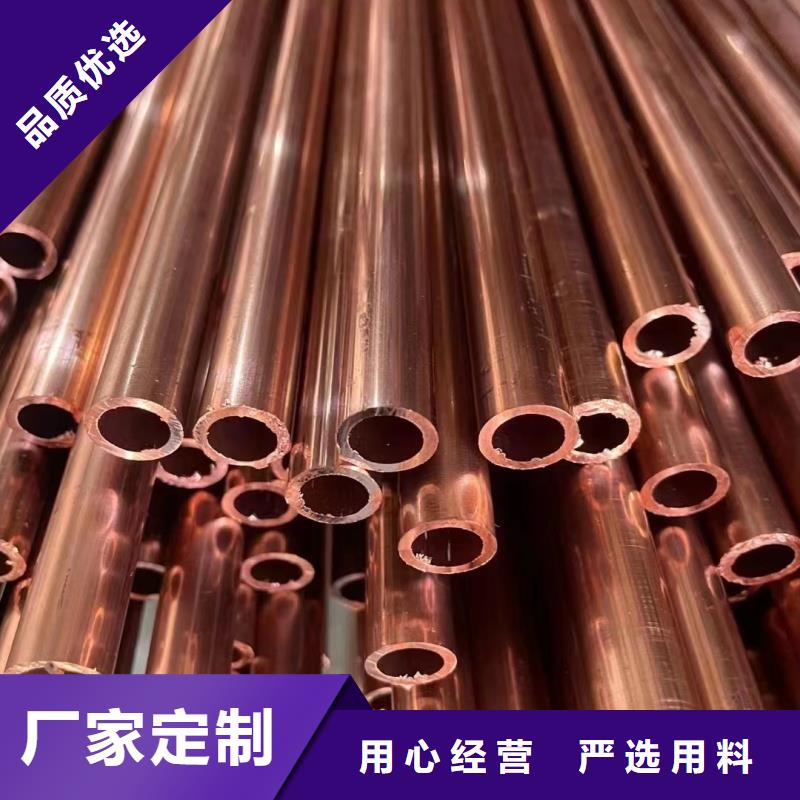 紫铜管质量层层把关
