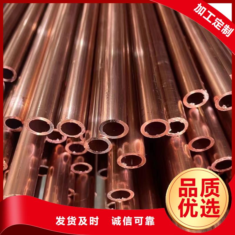 紫铜管盘管【修饰词