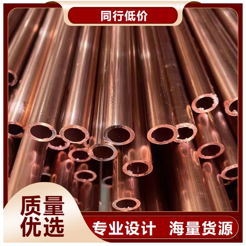 紫铜管厂家直销供货稳定