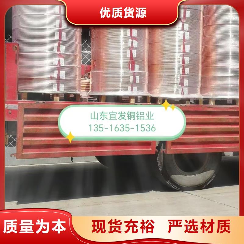 紫铜管生产加工