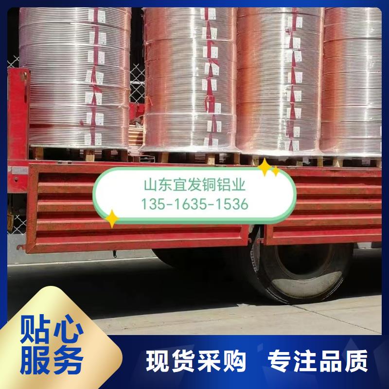 紫铜管质量无忧
