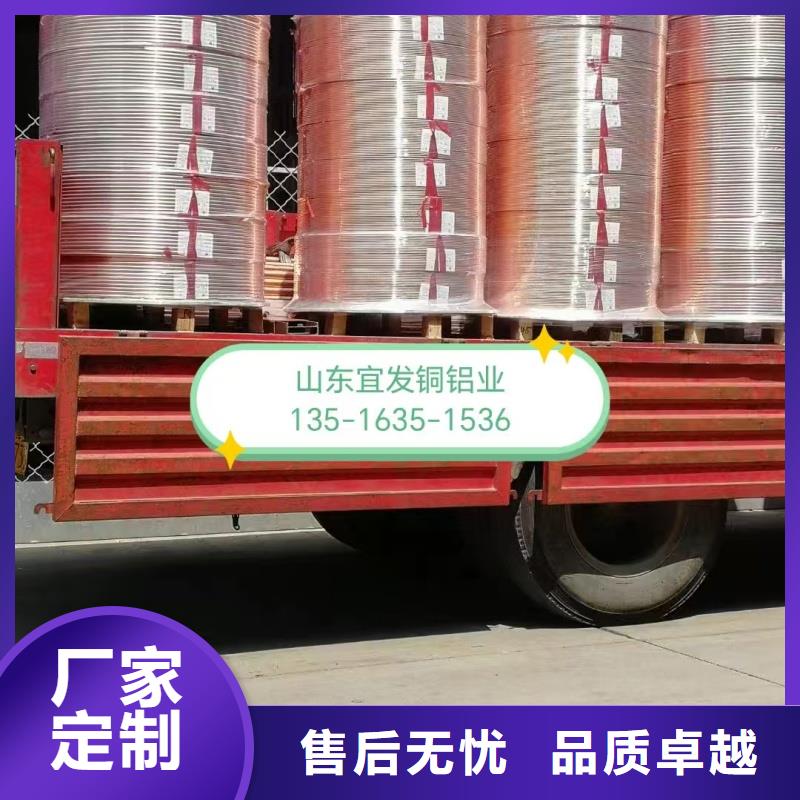紫铜管货真价实