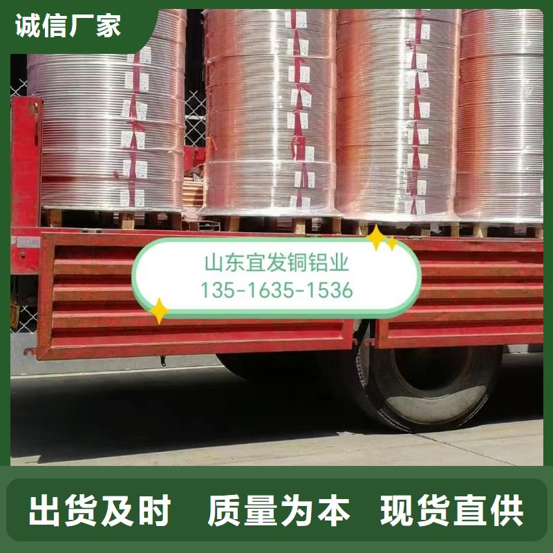紫铜管多年行业积累