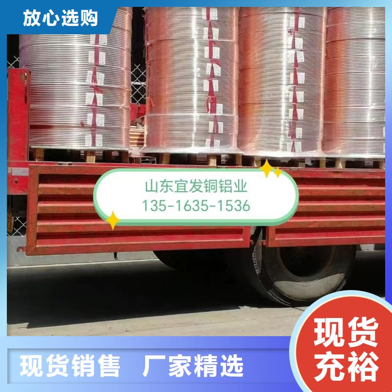 紫铜管精选厂家好货
