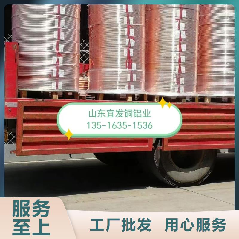 紫铜管设计合理