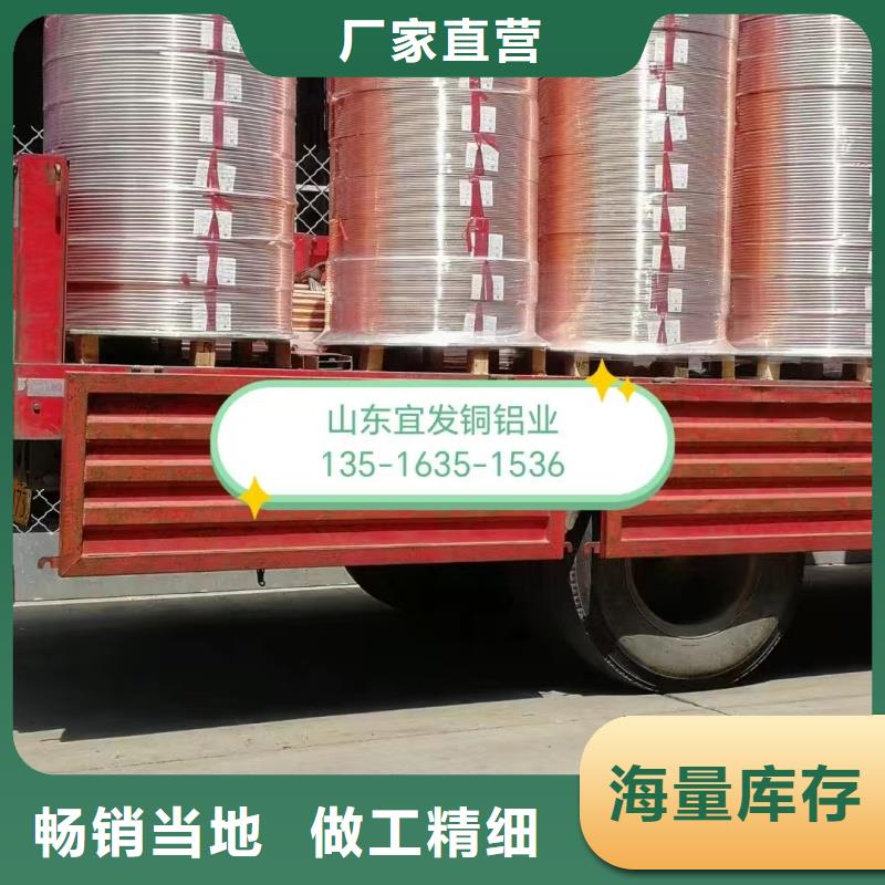 紫铜管精心选材