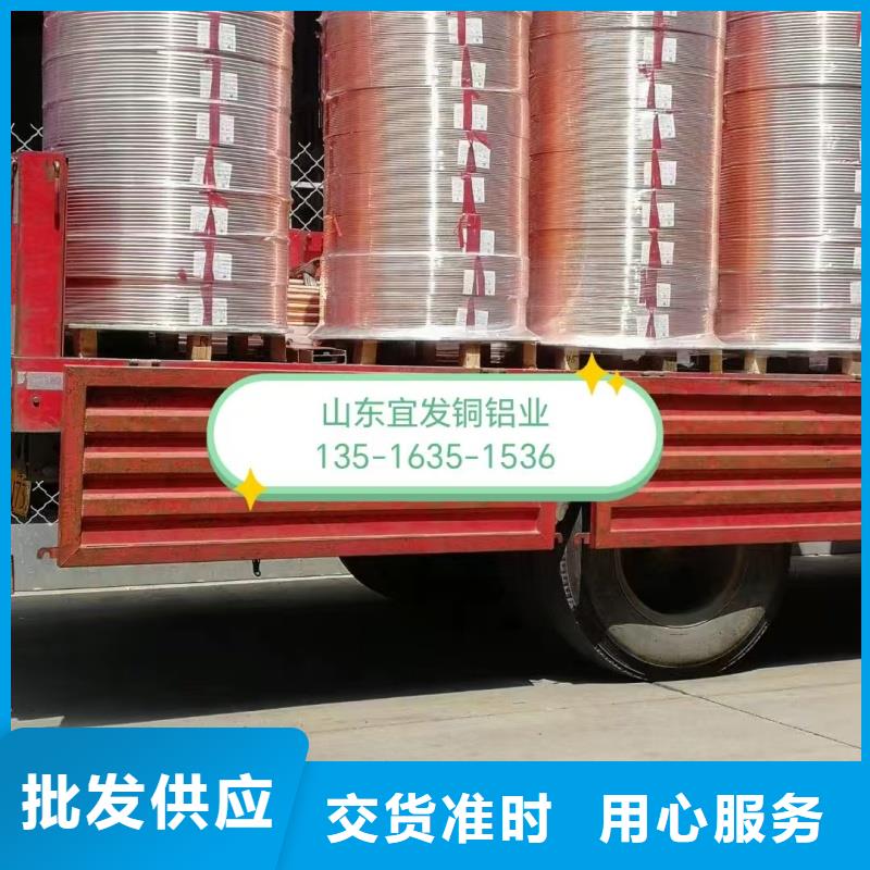 紫铜管质优价保