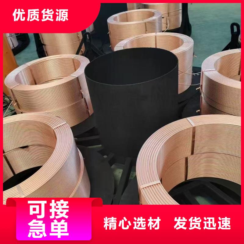 紫铜管专注细节专注品质