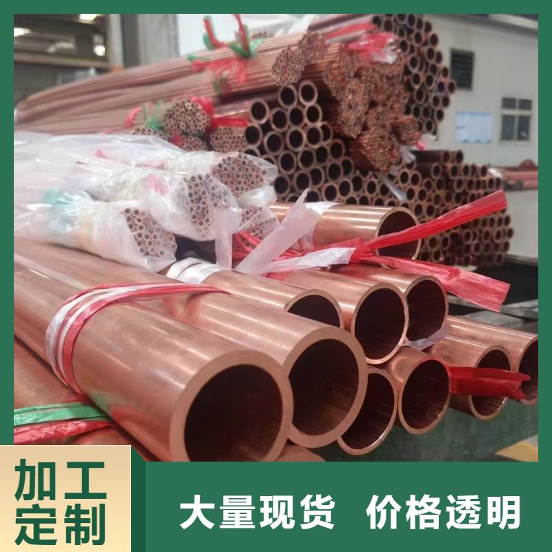 紫铜管一站式采购