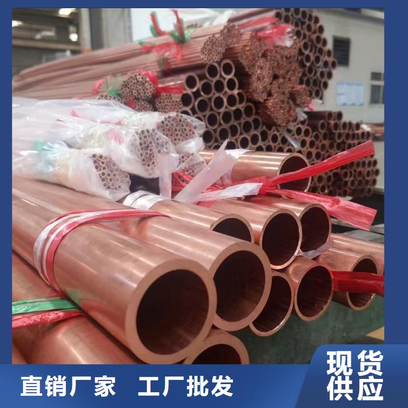 空调紫铜管【修饰词